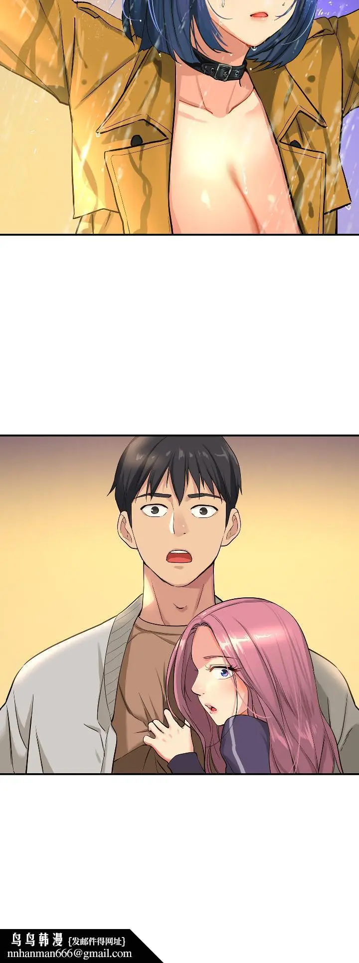 漫画《洞洞杂货店》第9话第21张图