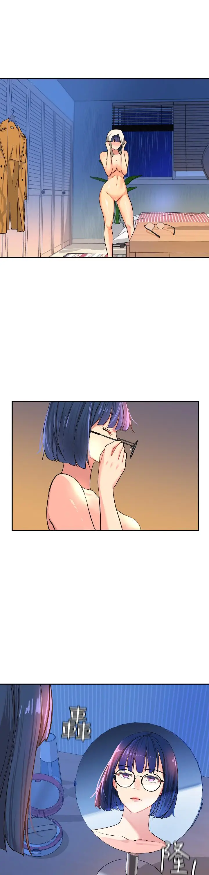 漫画《洞洞杂货店》第9话第35张图