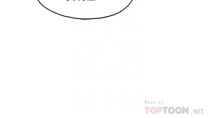 漫画《洞洞杂货店》第9话第8张图