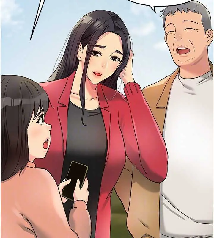 漫画《洞洞杂货店》第145话第119张图