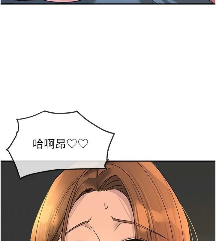 漫画《洞洞杂货店》第145话第41张图