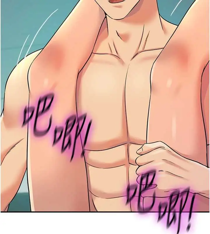 漫画《洞洞杂货店》第145话第52张图