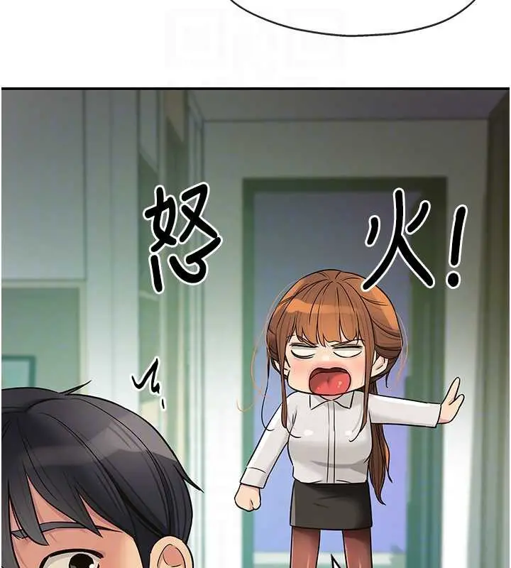 漫画《洞洞杂货店》第145话第81张图