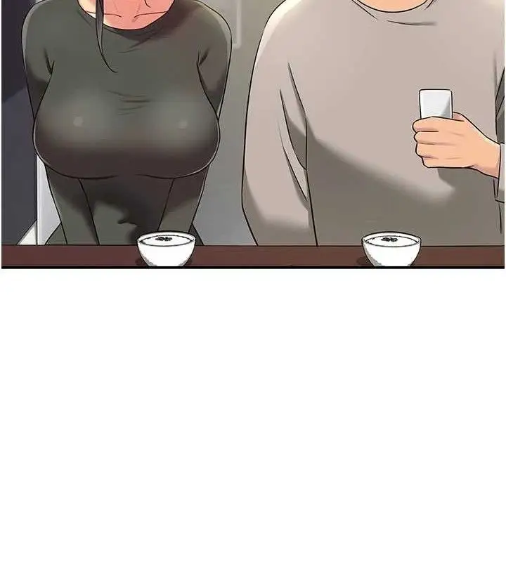 漫画《洞洞杂货店》第132话第14张图