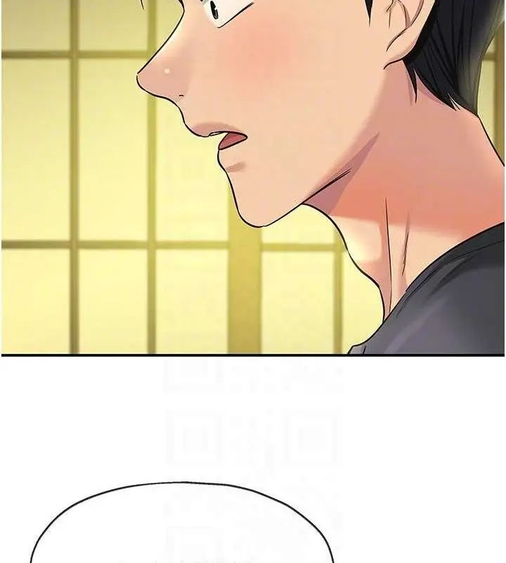 漫画《洞洞杂货店》第132话第32张图