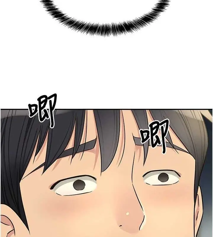 漫画《洞洞杂货店》第132话第42张图