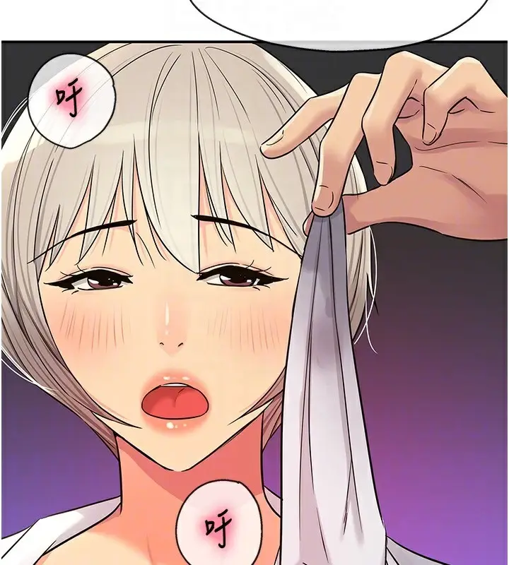 漫画《洞洞杂货店》第136话第110张图