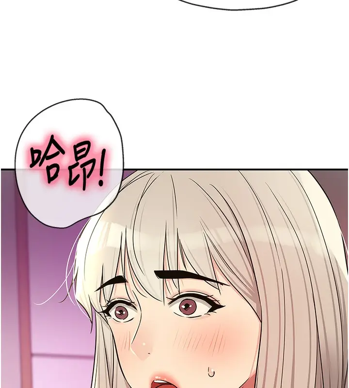 漫画《洞洞杂货店》第136话第113张图