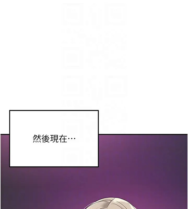 漫画《洞洞杂货店》第136话第62张图