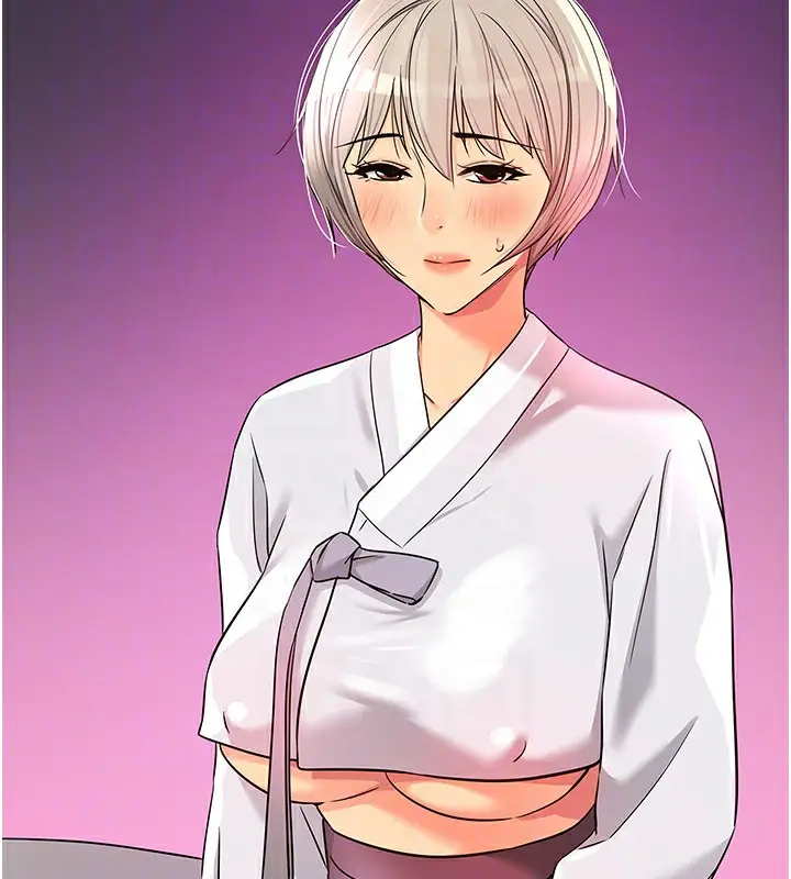漫画《洞洞杂货店》第136话第63张图