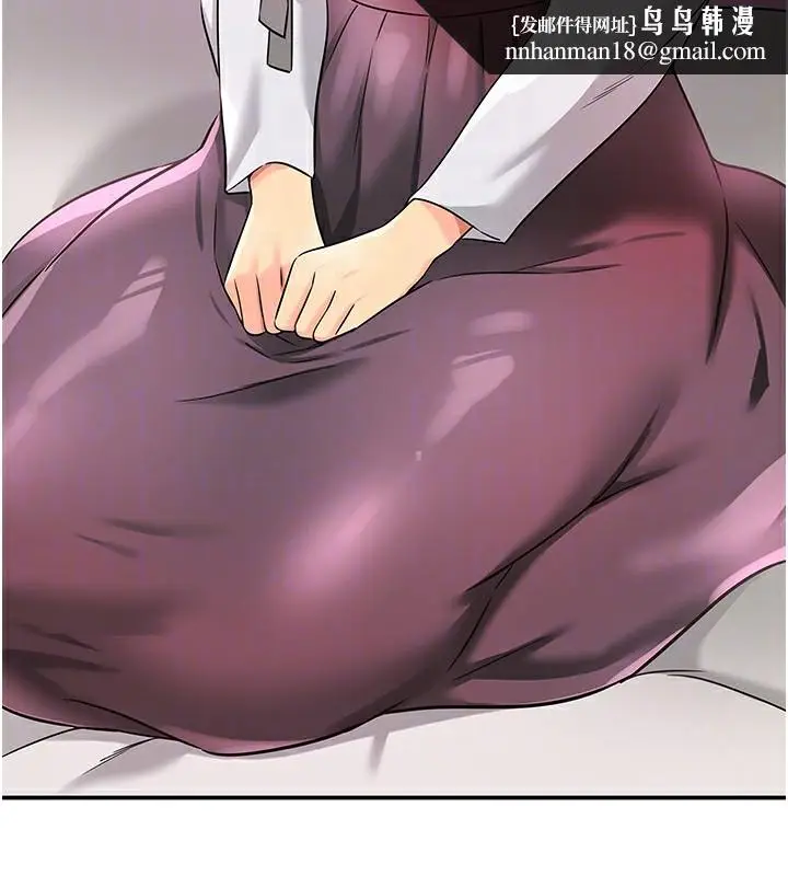 漫画《洞洞杂货店》第136话第64张图