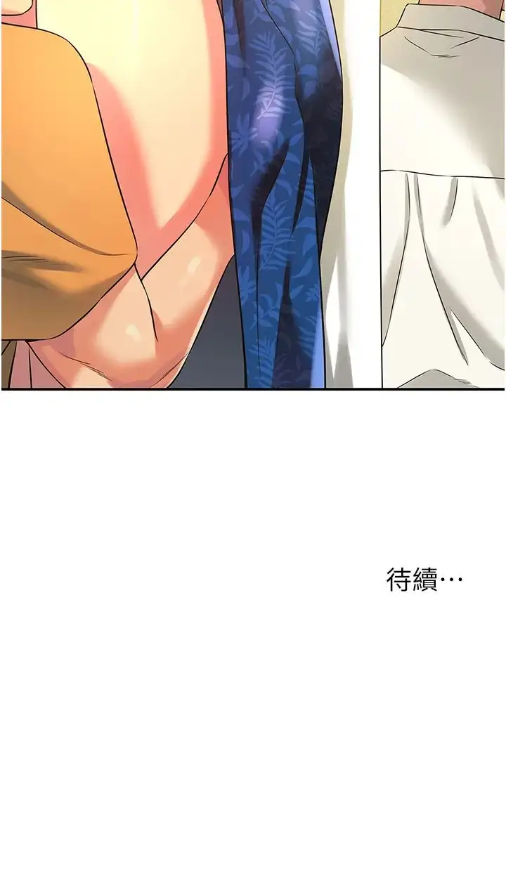漫画《洞洞杂货店》第83话第36张图