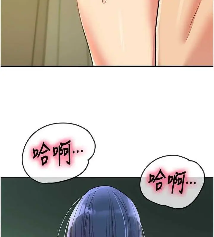 漫画《洞洞杂货店》第130话第103张图