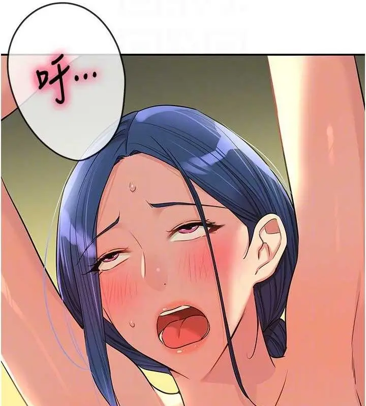 漫画《洞洞杂货店》第130话第106张图