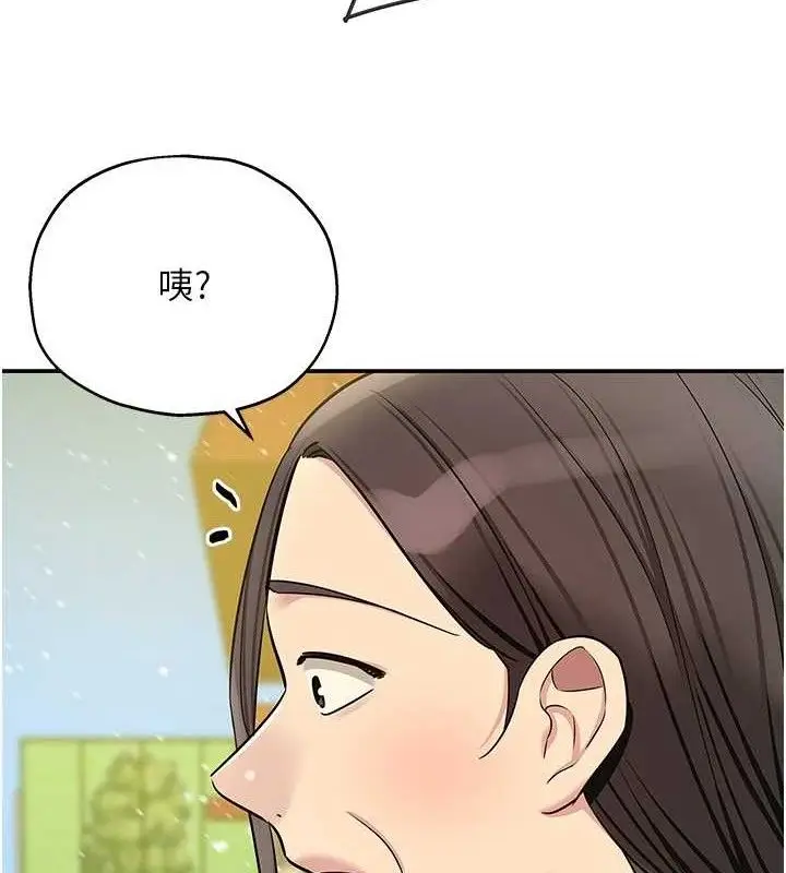 漫画《洞洞杂货店》第130话第21张图