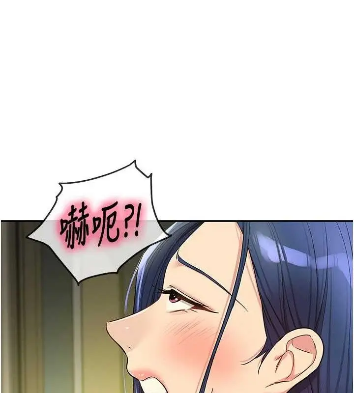 漫画《洞洞杂货店》第130话第25张图