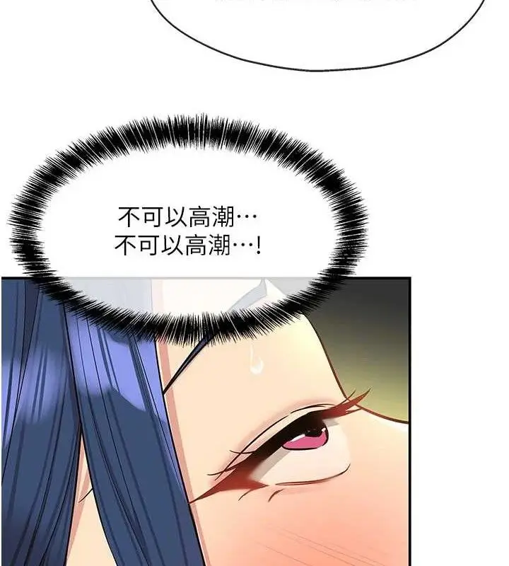 漫画《洞洞杂货店》第130话第64张图