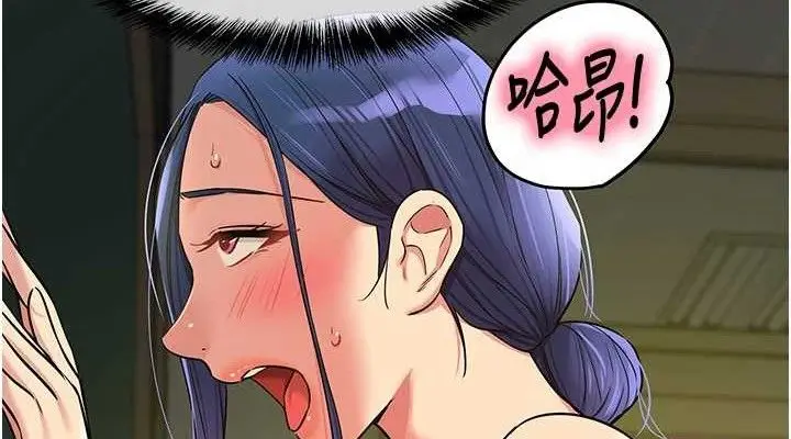 漫画《洞洞杂货店》第130话第76张图