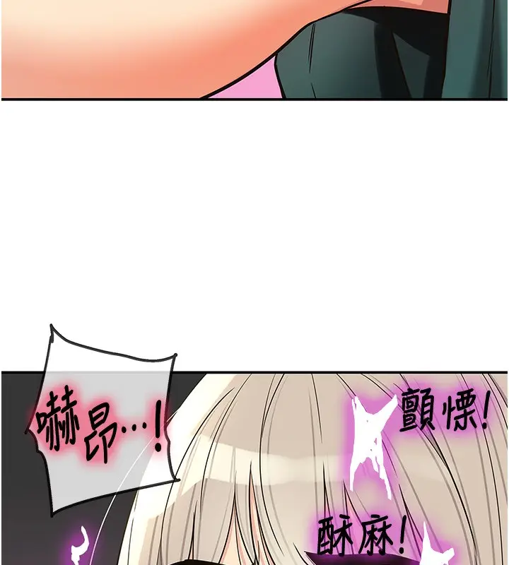 漫画《洞洞杂货店》第137话第107张图