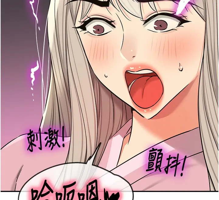 漫画《洞洞杂货店》第137话第108张图
