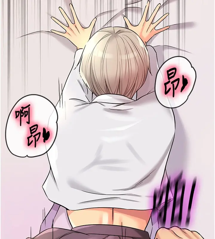 漫画《洞洞杂货店》第137话第34张图