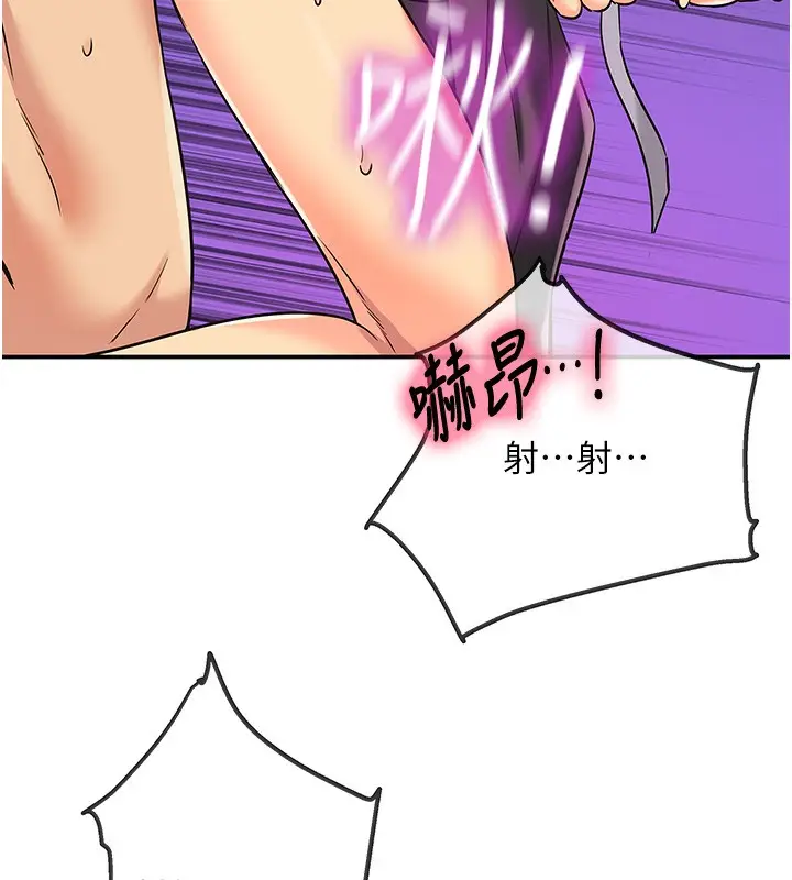 漫画《洞洞杂货店》第137话第49张图