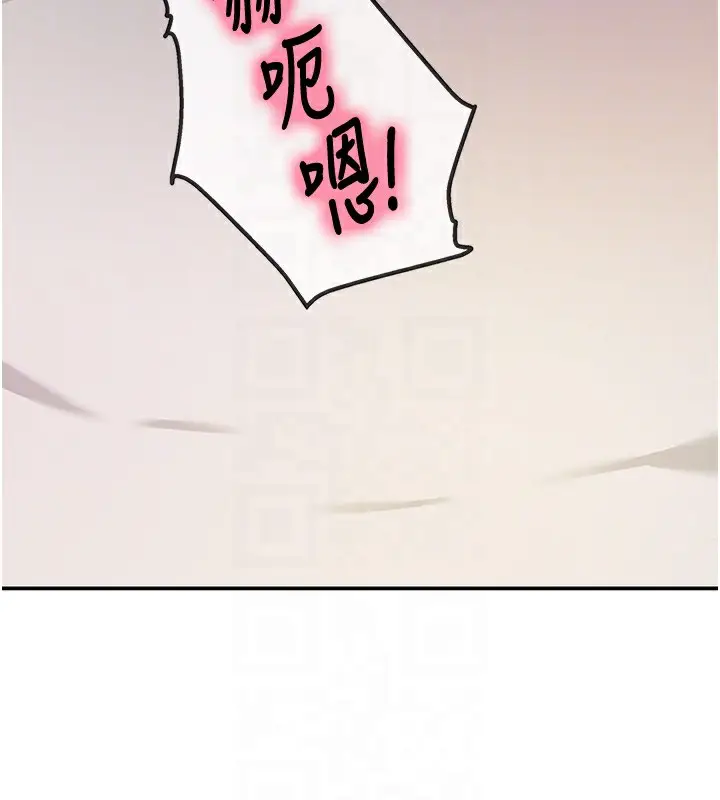 漫画《洞洞杂货店》第137话第52张图
