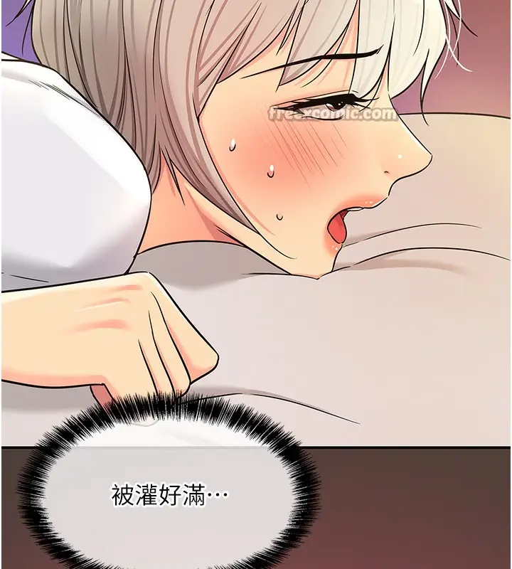 漫画《洞洞杂货店》第137话第56张图