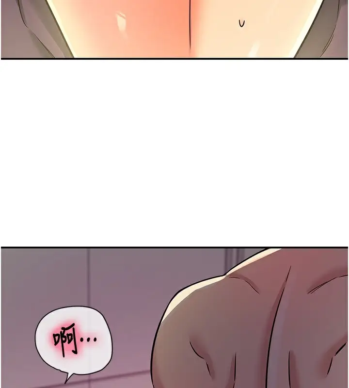 漫画《洞洞杂货店》第137话第59张图