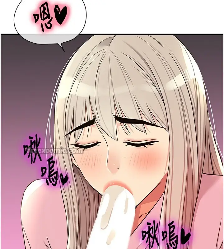 漫画《洞洞杂货店》第137话第70张图