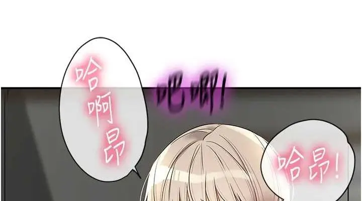漫画《洞洞杂货店》第120话第38张图