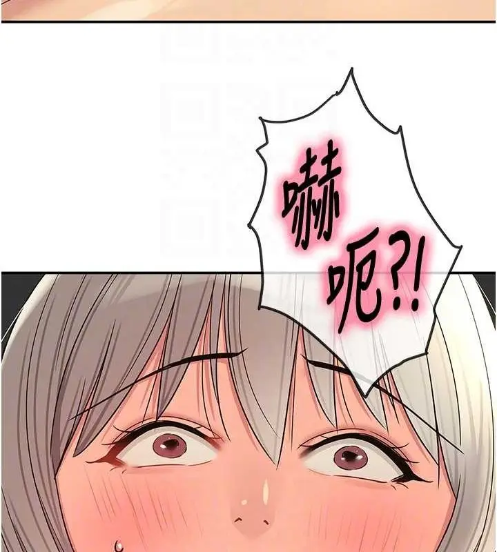 漫画《洞洞杂货店》第120话第45张图