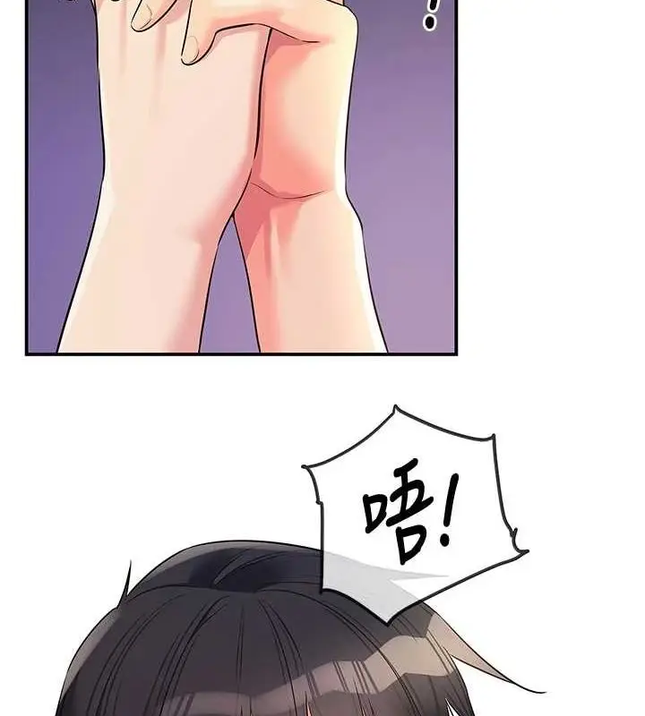 漫画《洞洞杂货店》第120话第49张图