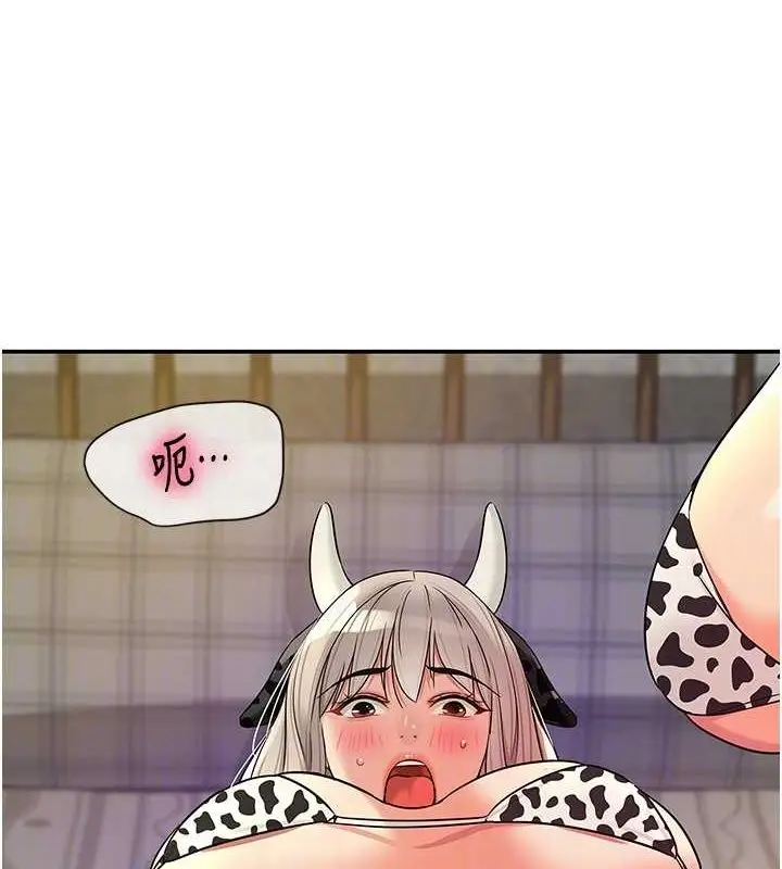 漫画《洞洞杂货店》第120话第90张图