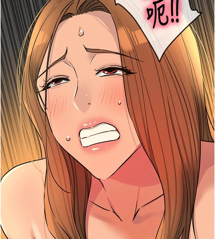 漫画《洞洞杂货店》外传第4话第101张图