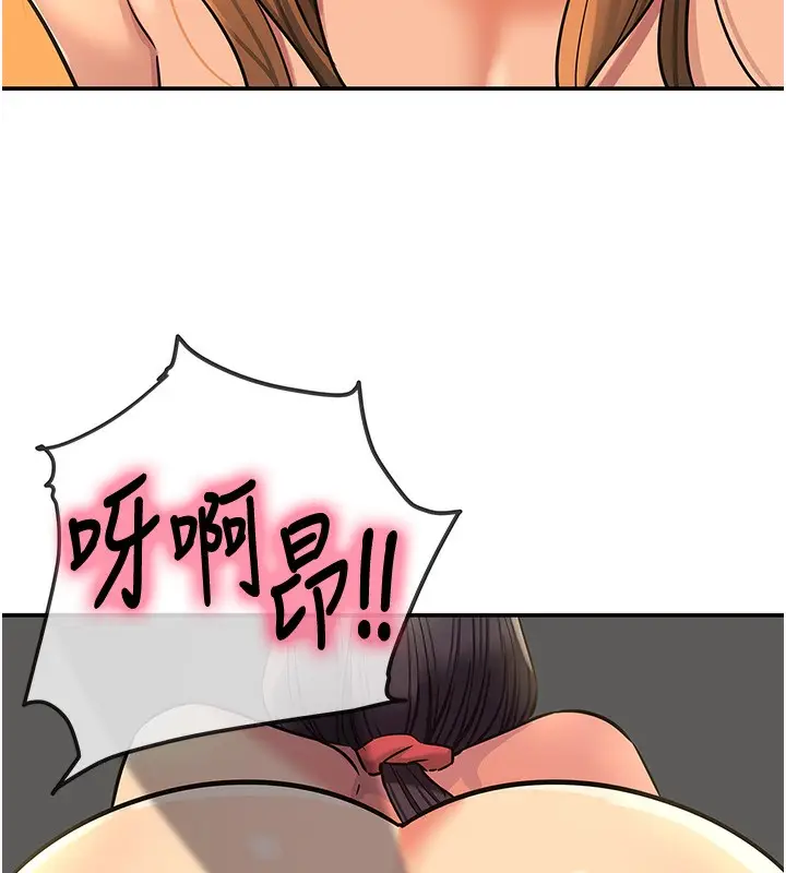 漫画《洞洞杂货店》外传第4话第102张图