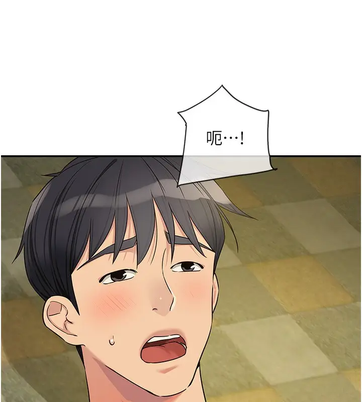 漫画《洞洞杂货店》外传第4话第38张图