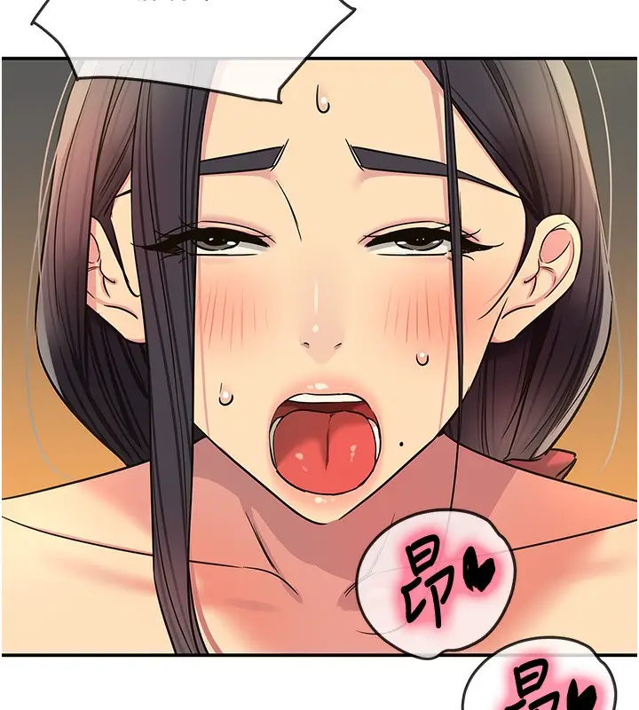 漫画《洞洞杂货店》外传第4话第47张图