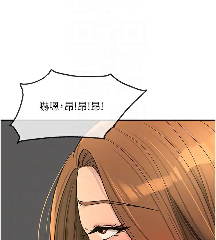 漫画《洞洞杂货店》外传第4话第82张图