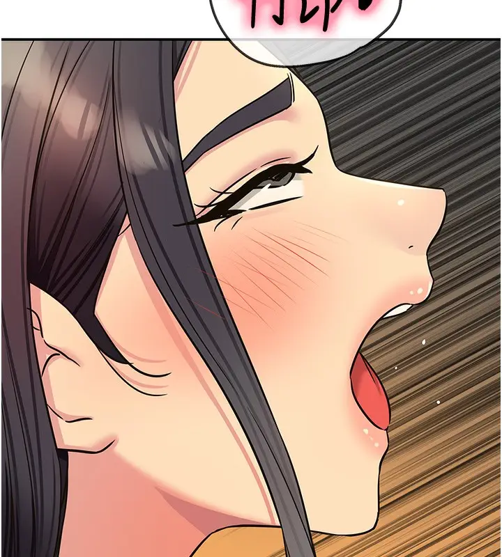 漫画《洞洞杂货店》外传第4话第86张图