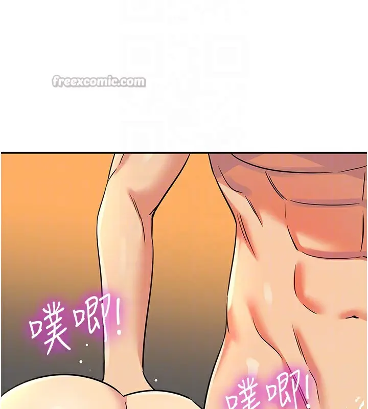 漫画《洞洞杂货店》外传第4话第90张图