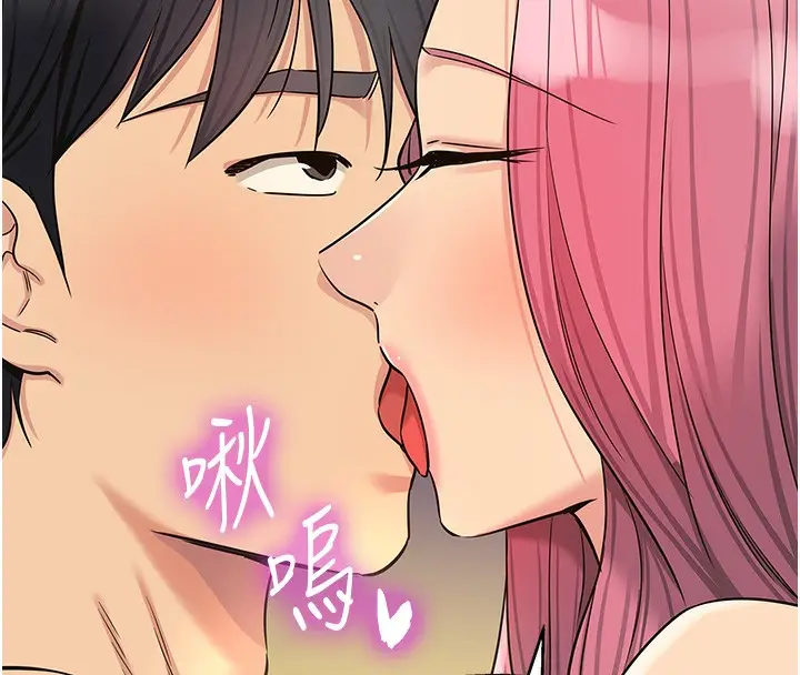漫画《洞洞杂货店》第140话第110张图