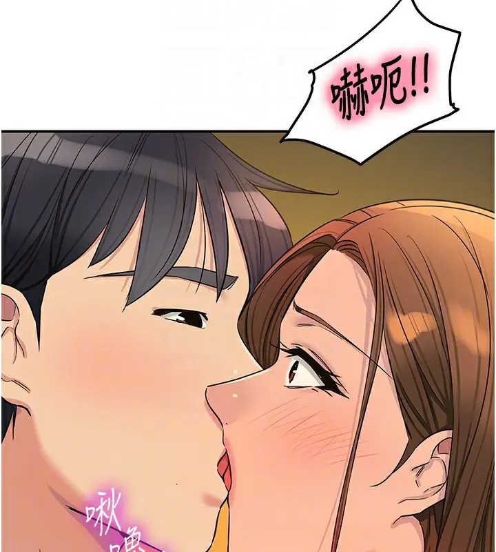 漫画《洞洞杂货店》第140话第113张图