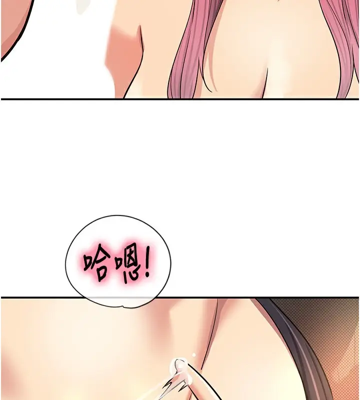 漫画《洞洞杂货店》第140话第48张图