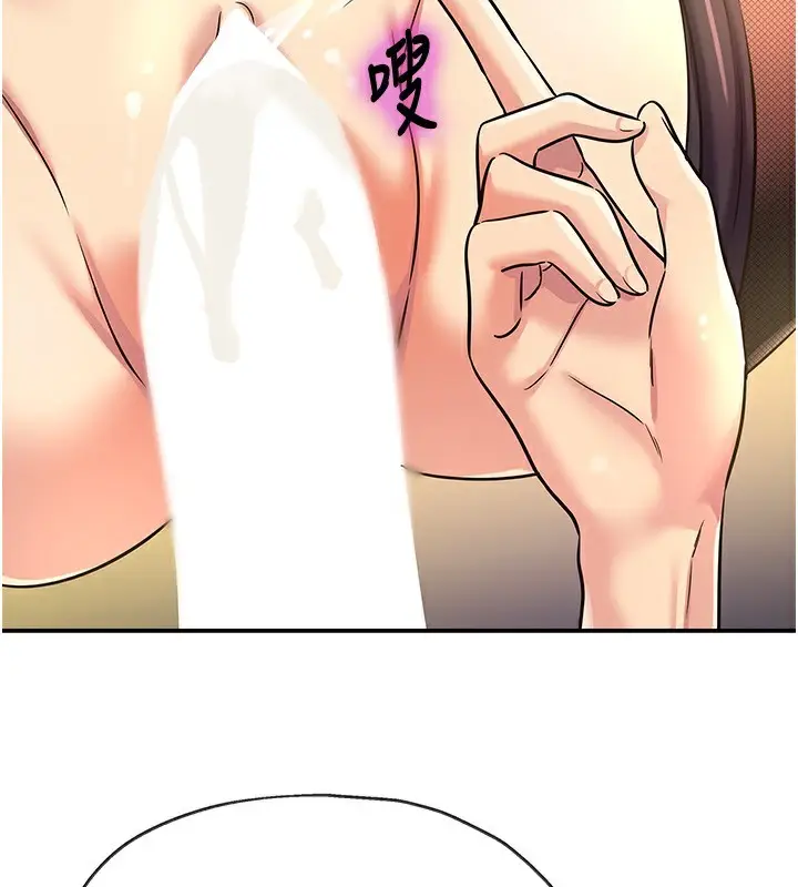 漫画《洞洞杂货店》第140话第49张图