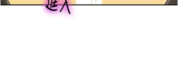 漫画《洞洞杂货店》第140话第72张图