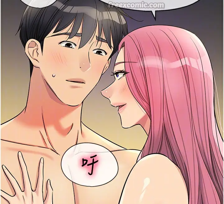漫画《洞洞杂货店》第140话第84张图