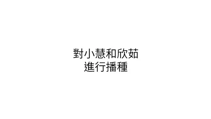 漫画《洞洞杂货店》第140话第87张图