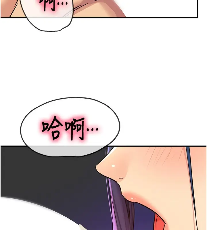 漫画《洞洞杂货店》第140话第9张图