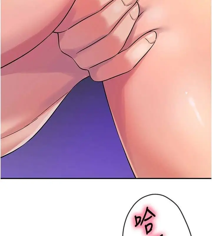 漫画《洞洞杂货店》第113话第124张图